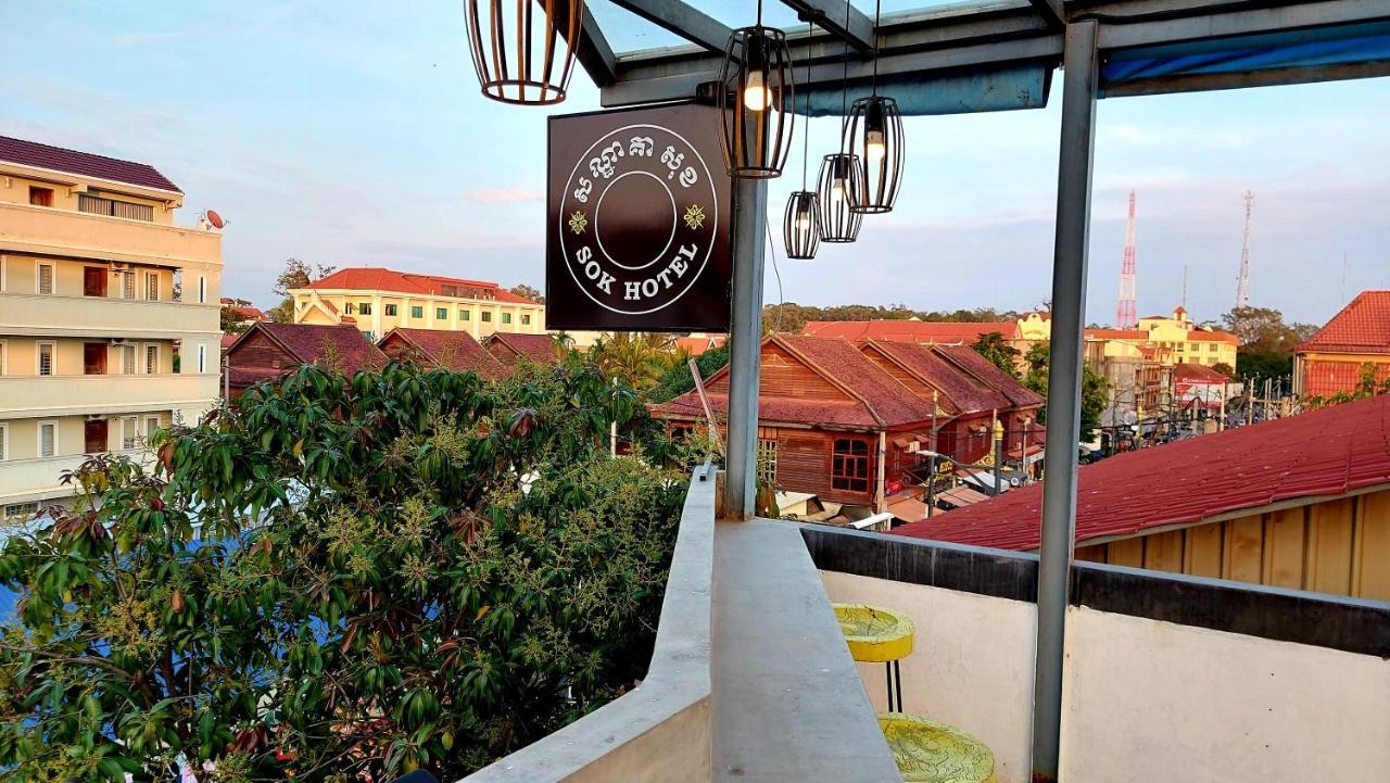 Sok Hotel And Coffee Siem Reap Buitenkant foto